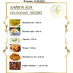Santa Ria Otel Kŭrdzhali